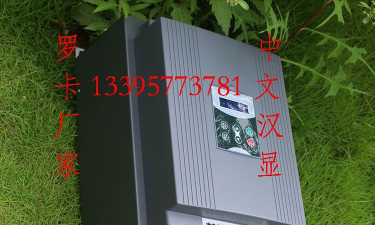 供應(yīng)推薦羅卡中文電機(jī)軟啟動(dòng)器250KW