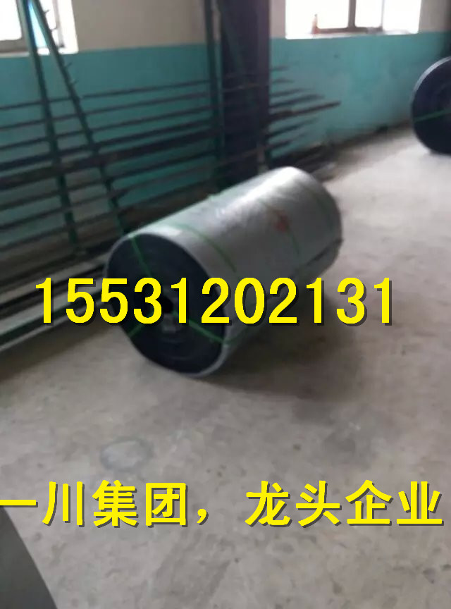 供應(yīng)用于輸送物料的河北輸送帶價(jià)格