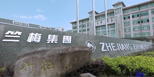 宣傳片制作｜臺州宣傳片制作公司｜紀錄片拍攝