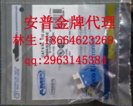 供應安普六類模塊促銷熱賣，安普六類模塊促銷廠家，安普六類模塊促銷價格