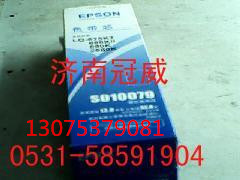 供應(yīng)山東愛普生680KII色帶架芯，山東愛普生680KII色帶架芯