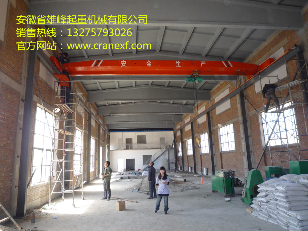 供應(yīng)LDH環(huán)形電動單梁橋式起重機