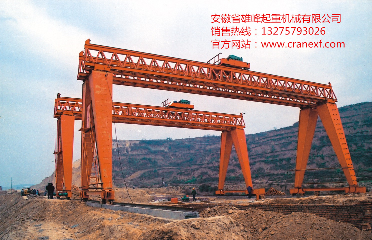 供應(yīng)MH型電動葫蘆門式起重機(箱型式)