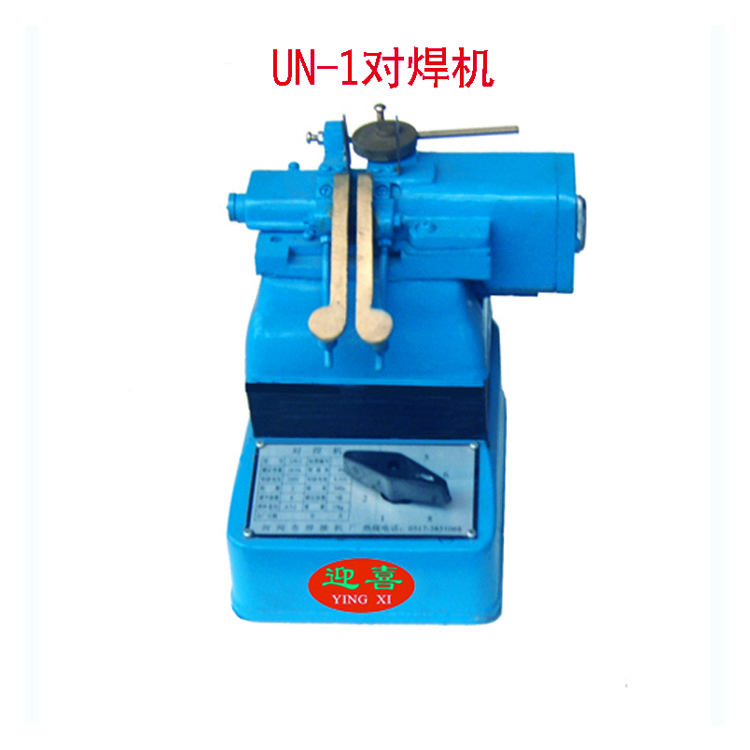 供應(yīng)小型對(duì)焊機(jī),銅絲對(duì)焊機(jī),鋁絲對(duì)焊機(jī),太原對(duì)焊機(jī),西安對(duì)焊機(jī)