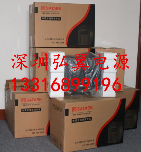 供應(yīng)三進(jìn)三出機(jī)房UPS電源廠家促銷中