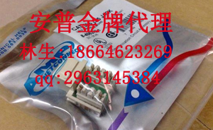 供應(yīng)安普超五類模塊現(xiàn)貨批發(fā)/安普超五類模塊現(xiàn)貨價格/安普超五類模塊現(xiàn)貨熱銷