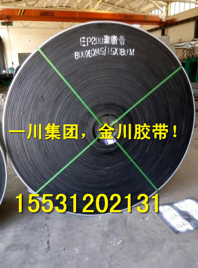 供應(yīng)用于輸送物料的普通輸送帶的價(jià)格