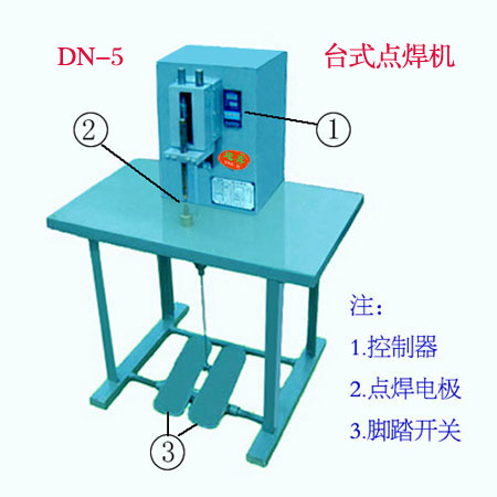 供應(yīng)交流點焊機,臺式點焊機,電子元件點焊機,點焊機廠家