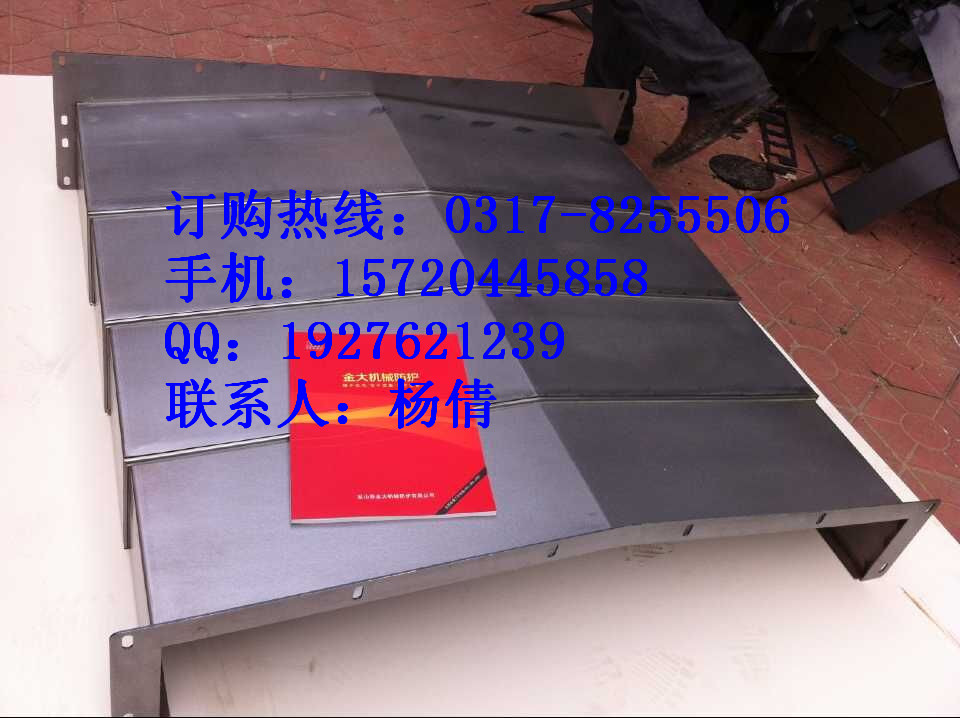 原廠現(xiàn)貨沈陽850鋼板防護(hù)罩質(zhì)保一年