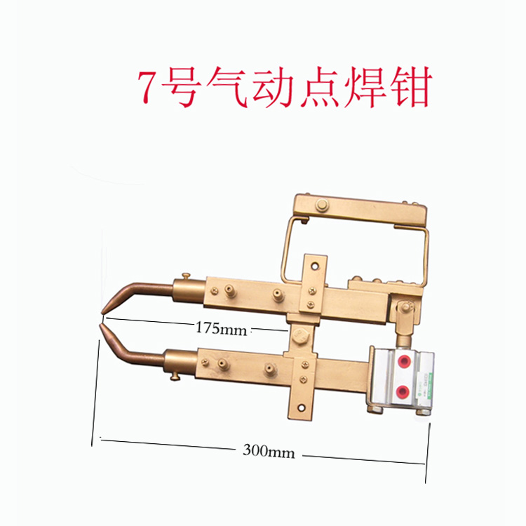 供應(yīng)手持式點(diǎn)焊機(jī),移動(dòng)點(diǎn)焊機(jī),補(bǔ)焊機(jī),,舒樂板點(diǎn)焊機(jī)