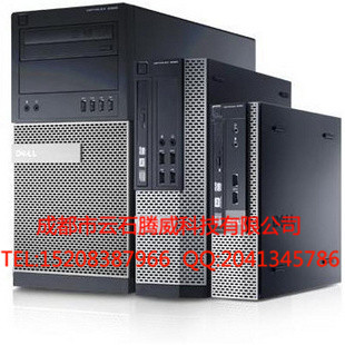 戴爾臺式機總代理9020  成都戴爾總代理 成都戴爾臺式機報價