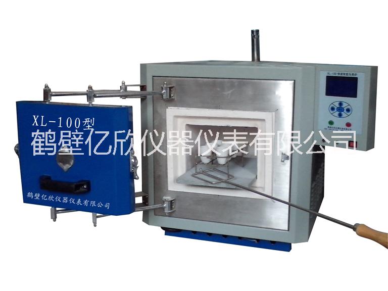 供應(yīng)新型智能一體馬弗爐XL-100型灰分爐