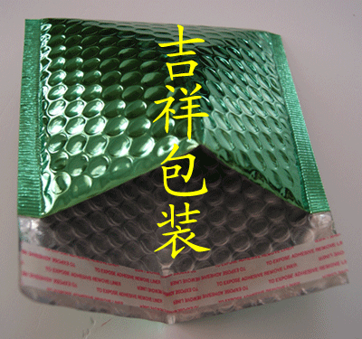 供應(yīng)珠光膜氣泡信封袋
