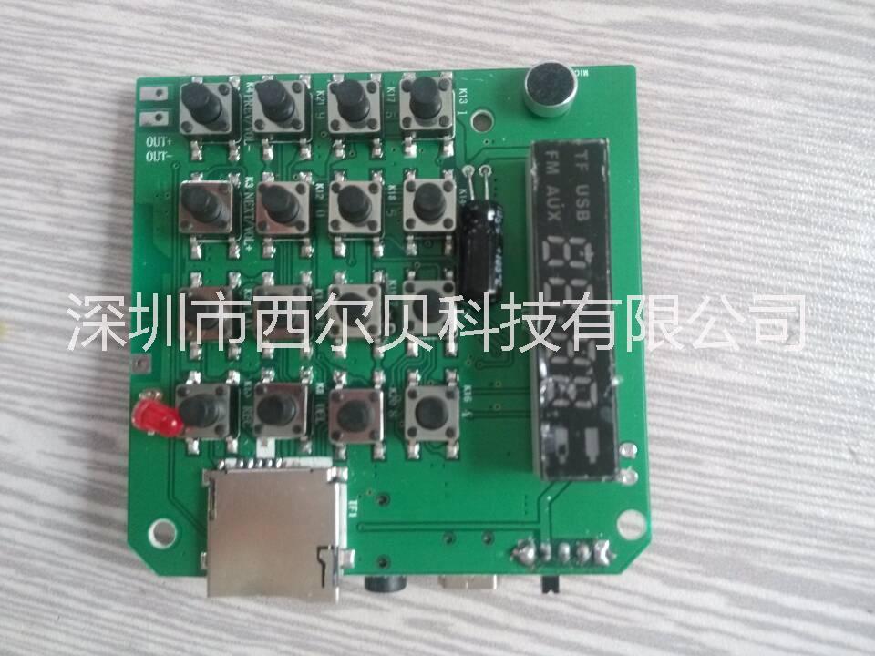 供應(yīng)用于音響耳機(jī)|MP3插卡|杰理解碼方案的AC3090