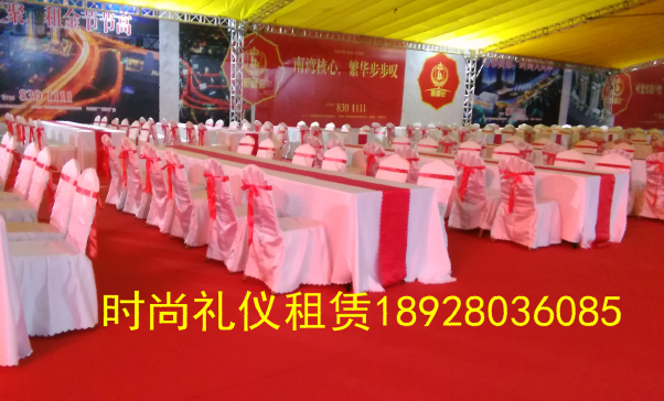 供應(yīng)婚慶桌椅帳篷出租*時(shí)尚禮儀租賃