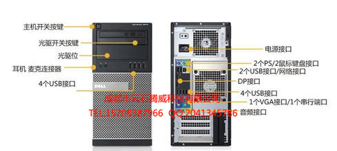 戴爾臺式機總代理9020  成都戴爾總代理 成都戴爾臺式機報價