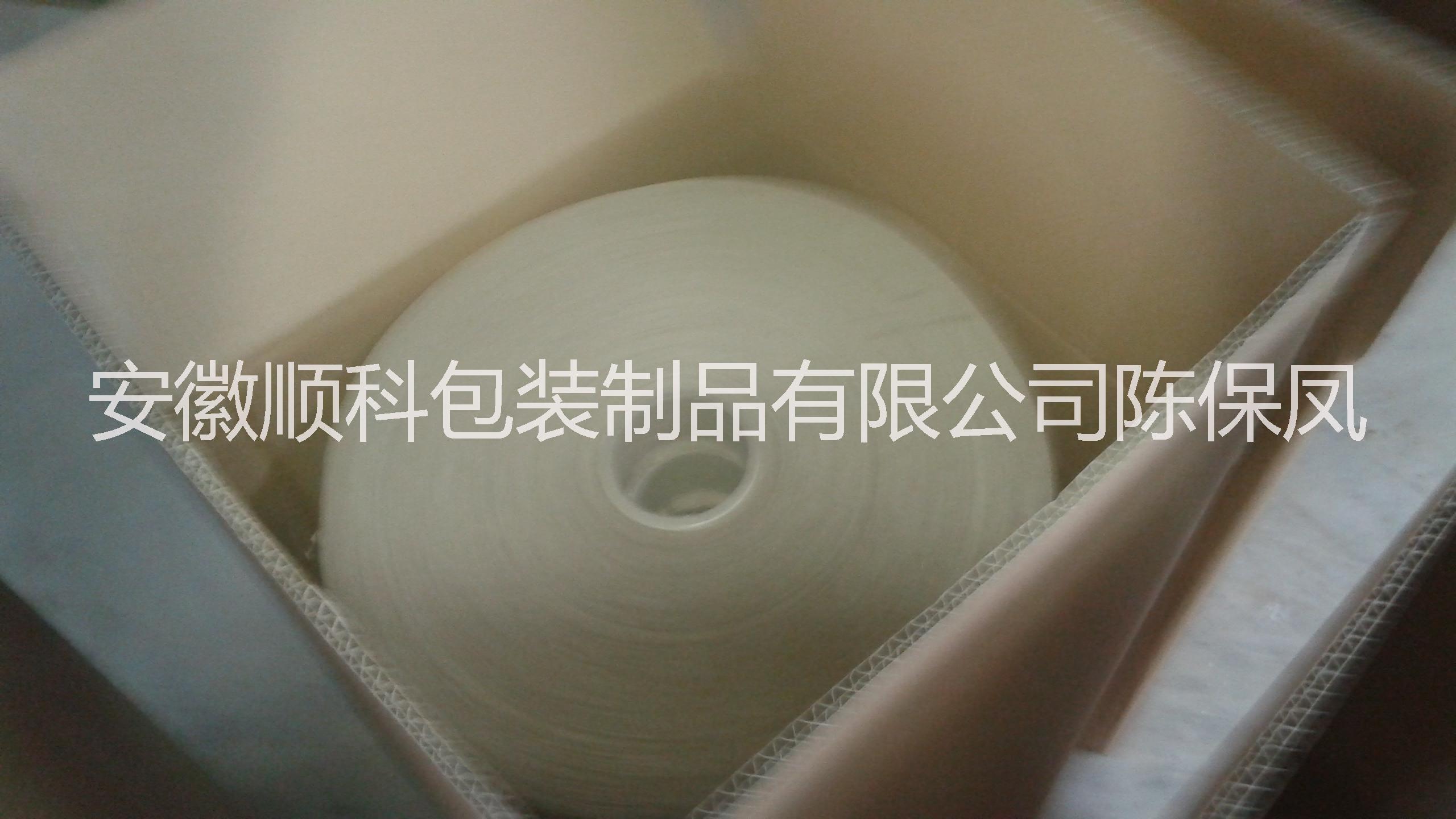 供應(yīng)皺紋紙，封口紙批發(fā)定做廠家，電纜，電線，包裝袋*鄒紋紙封口牛皮紙批發(fā)定做廠家