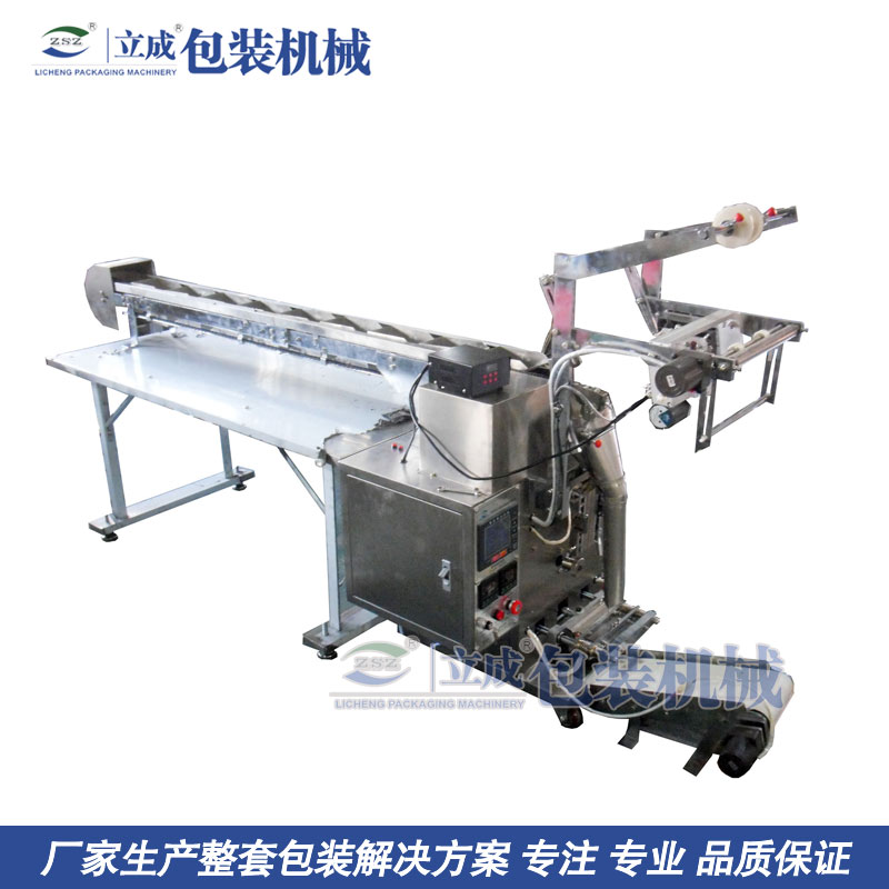 供應(yīng)鏈斗式多功能包裝機【立成包裝】，多功能包裝機，中藥飲片