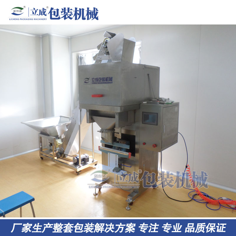 供應(yīng)一公斤人工稱量包裝機(jī)