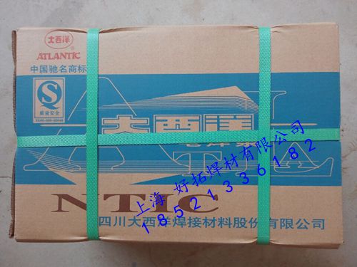 供應(yīng)大西洋的CHS307不銹鋼焊條309-15不銹鋼焊條