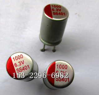 供應(yīng)固態(tài)電解電容10V470UF高分子固態(tài)電容廠家