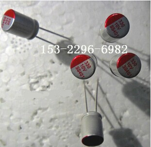 供應(yīng)固態(tài)電容10V330UF/廣東SS插件固態(tài)電容廠家