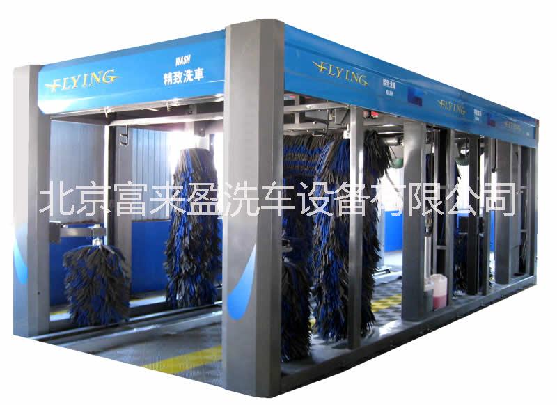富來盈FLYING 洗車快速的隧道洗車機(jī)可連續(xù)洗車