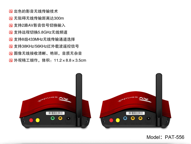 智能家居多臺(tái)電視共享5.8G數(shù)字智能機(jī)頂盒無(wú)線共享器帶IR無(wú)線紅外遙控回傳功能