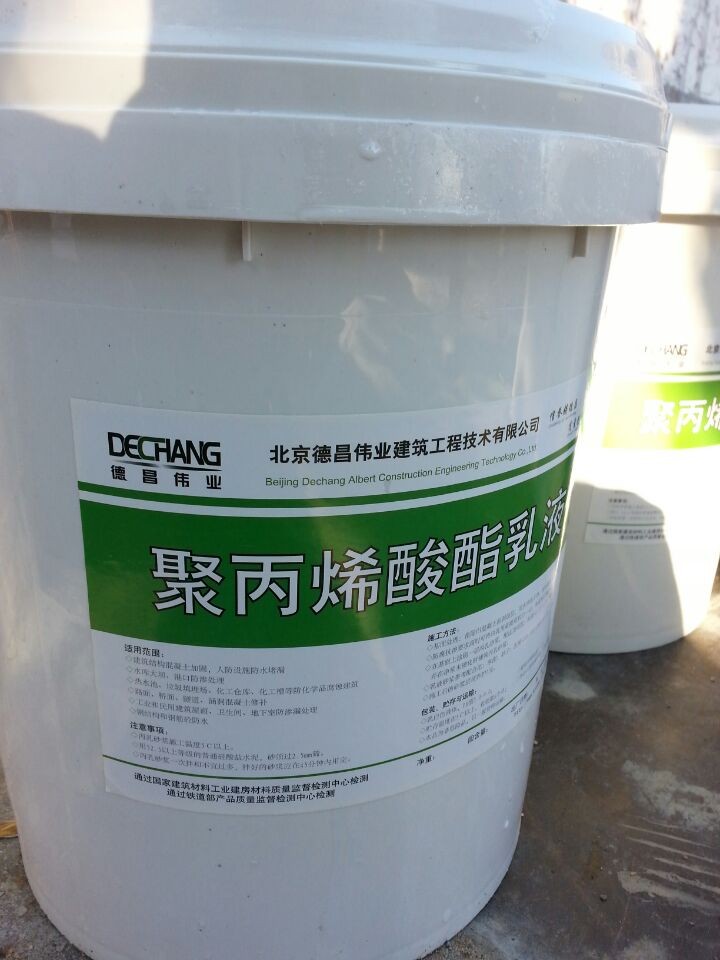 供應德昌 聚丙*乳液砂漿_丙乳砂漿廠家