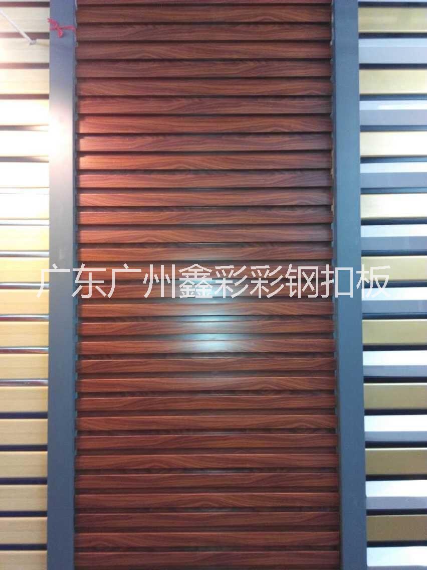 供應(yīng)500大方扣板批發(fā)  大方扣板