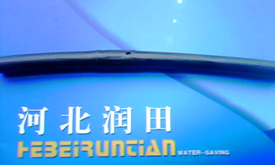 供應(yīng)供應(yīng)河北果樹滴灌系統(tǒng)丨*惠