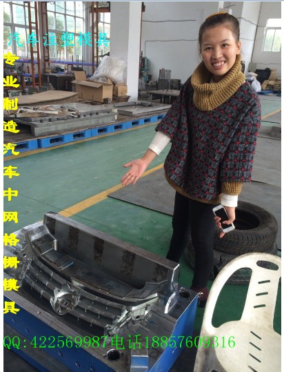 制造小超人皮卡汽車模具價(jià)格 定制儀表臺(tái)塑膠模具生產(chǎn) 中國(guó)儀表臺(tái)模具加工