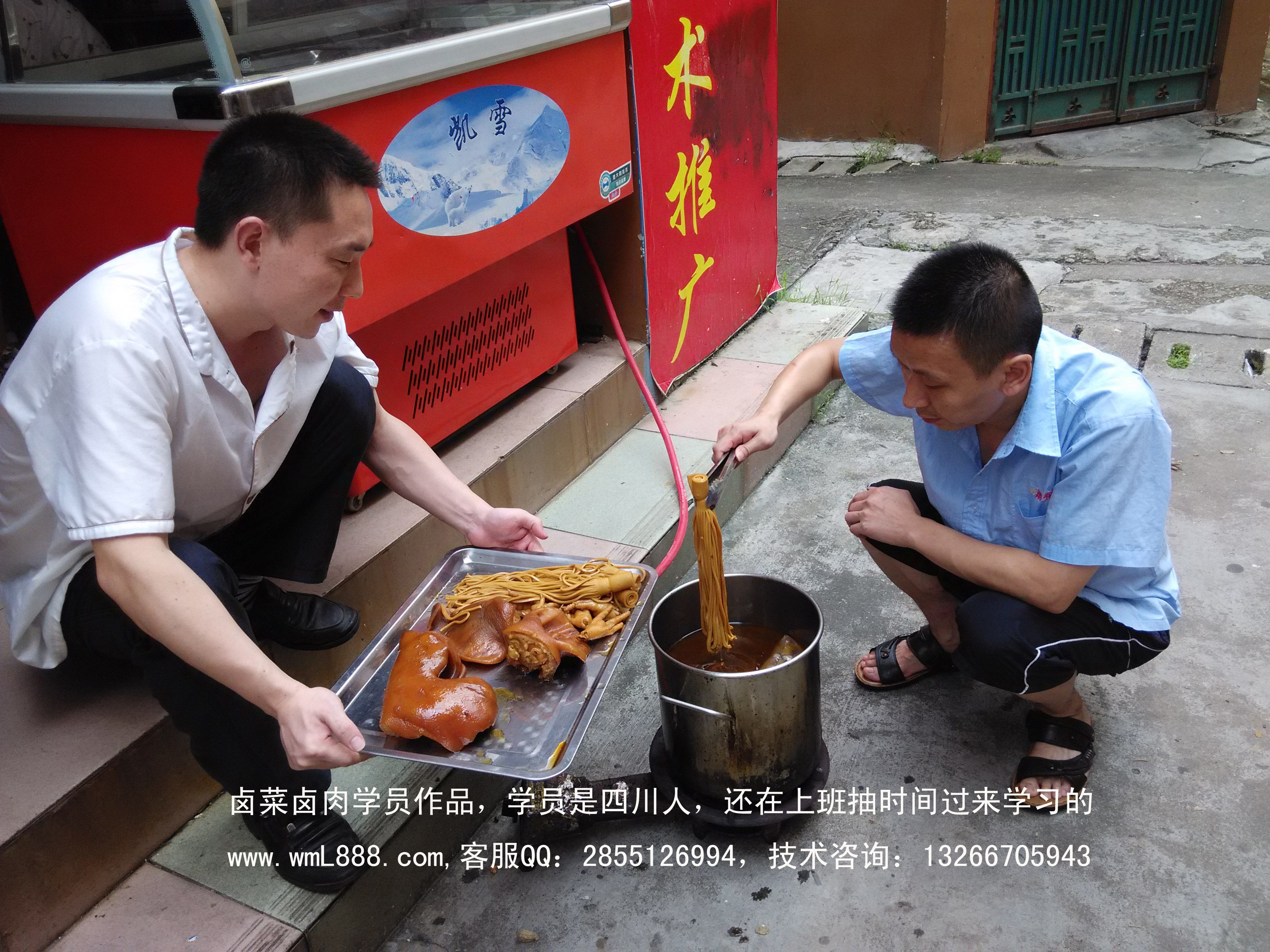 布吉鹵菜培訓學校|鹵水|涼菜培訓班附近哪里有教學