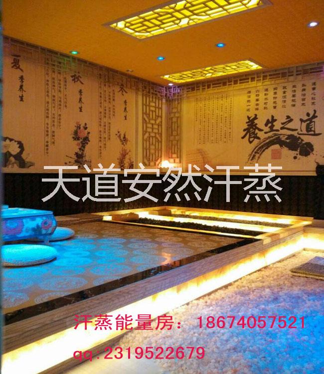 供應(yīng)用于美容養(yǎng)生的*瑪麗艷汗蒸房裝修設(shè)計(jì)