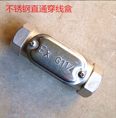 供應防爆不銹鋼穿線盒彎通直銷