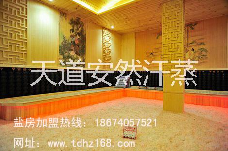 供應(yīng)用于美容養(yǎng)生的*瑪麗艷汗蒸房裝修設(shè)計(jì)