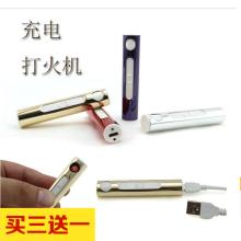 供應(yīng)安全通無(wú)氣體打火機(jī)點(diǎn)煙器快遞印度