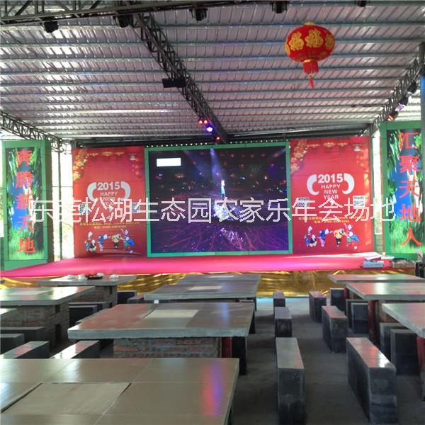 供應(yīng)用于東莞農(nóng)家樂|松山湖生態(tài)園|松山湖農(nóng)家樂的青春，奔跑吧！來晨夏的松山湖農(nóng)莊