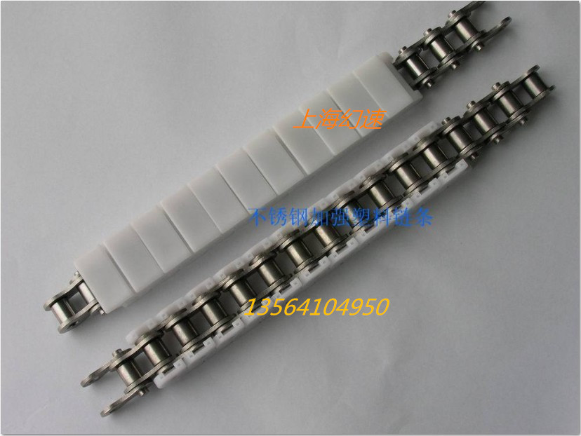 供應大桶水輸送鏈條