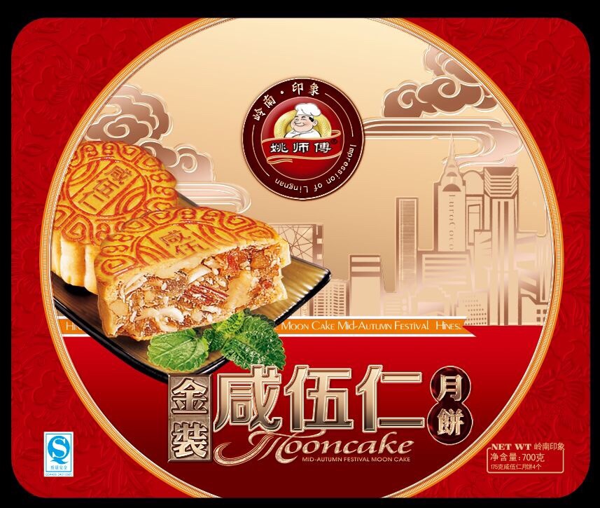 佛山月餅批發(fā)商家電話
