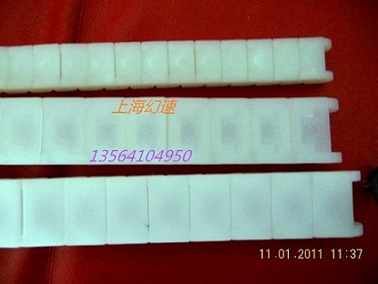 供應(yīng)清洗劑塑料鏈條