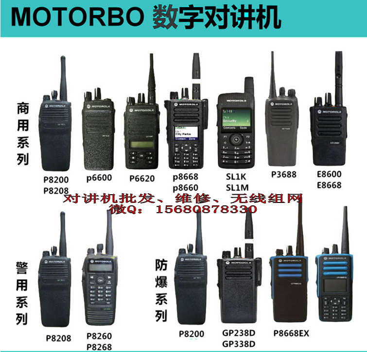 對(duì)講機(jī)車載臺(tái)租賃 四川成都對(duì)講機(jī)出租公司 通信好的對(duì)講機(jī)出租