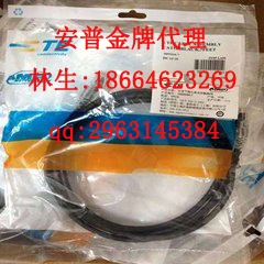 供應安普超五類跳線報價多少錢，安普超五類跳線報價是什么，海南安普超五類跳線報價