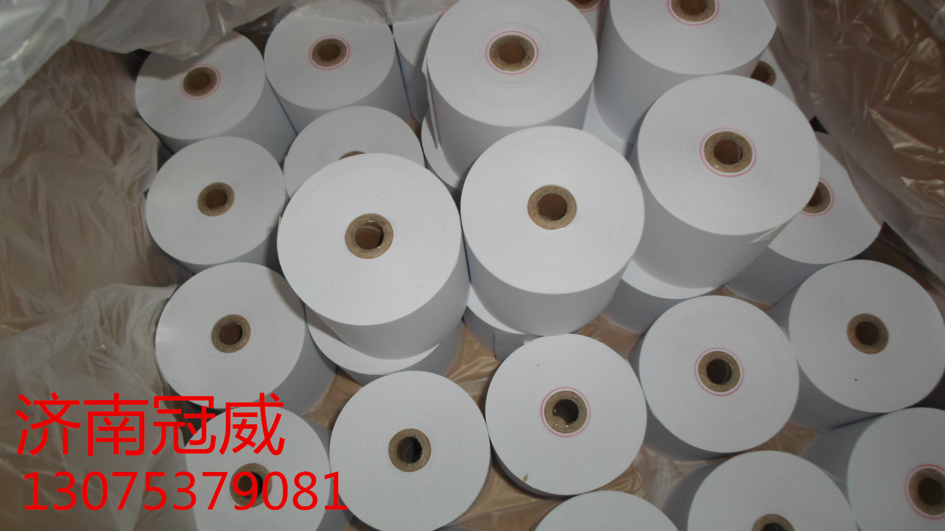 供應(yīng)ATM紙廠批發(fā)德憑條紙/流水紙
