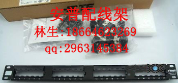 供應(yīng)哪里有安普48口配線架