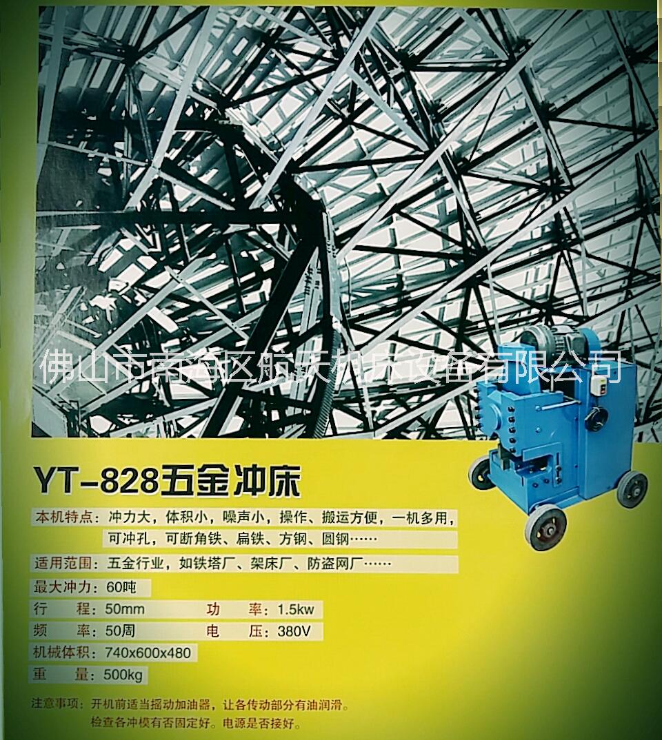 供應(yīng)廣東東莞氣動剪角機批發(fā)-廣東東莞氣動剪角機廠商