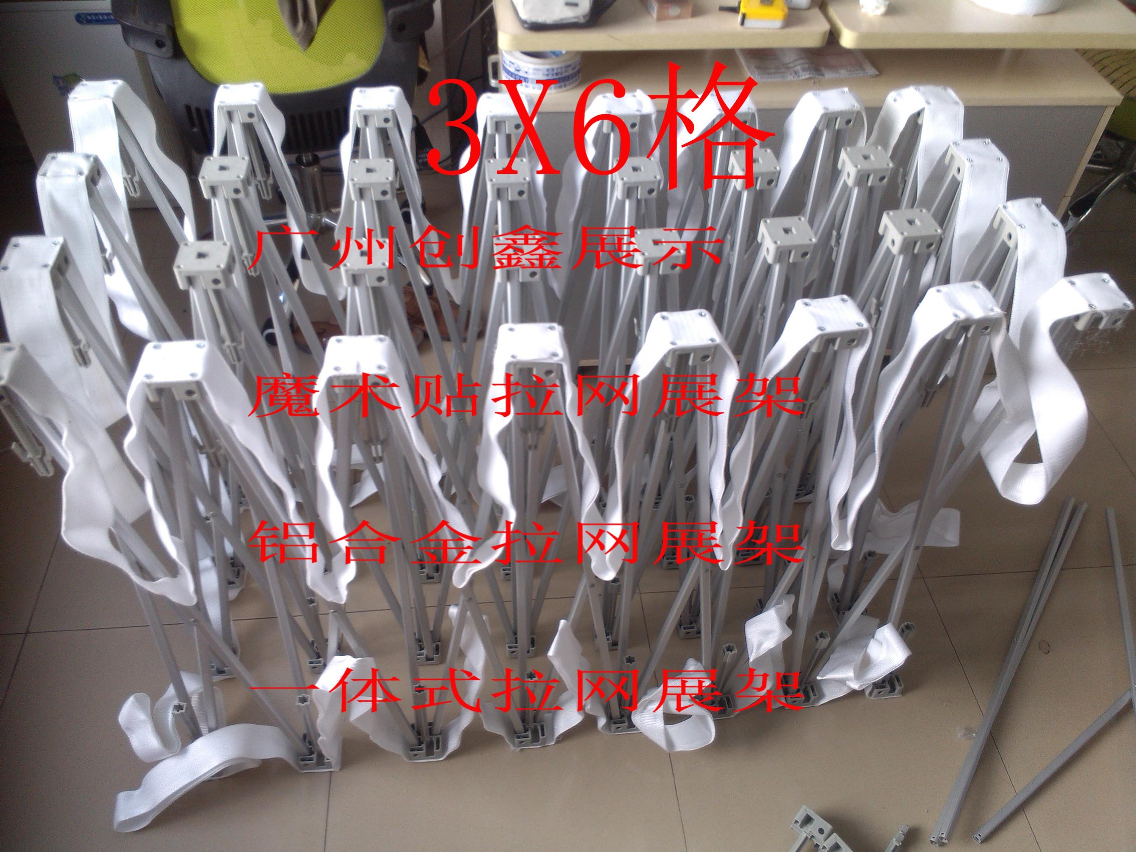 供應(yīng)拉網(wǎng)展架 鋁合金布拉網(wǎng) 戶外拉網(wǎng)展
