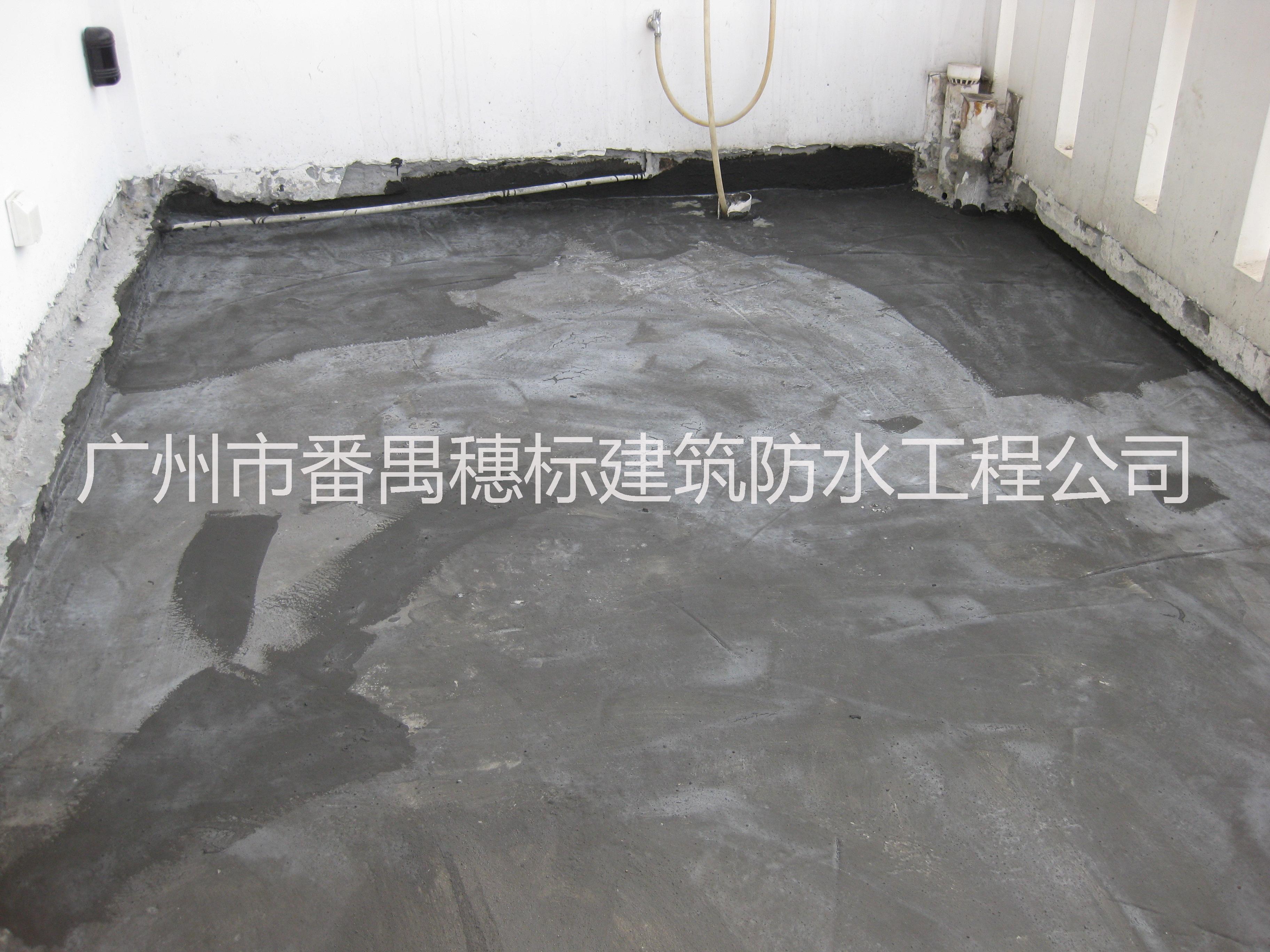 廣州防水工程天面高空外墻地下室 防水工程 天面 高空外墻 地下室