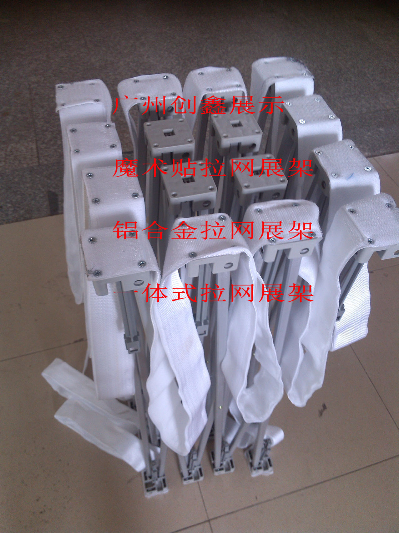 高端婚慶道具 背景板制作 會(huì)議背景板 背景布支架 廣告展架道具 移動(dòng)展板