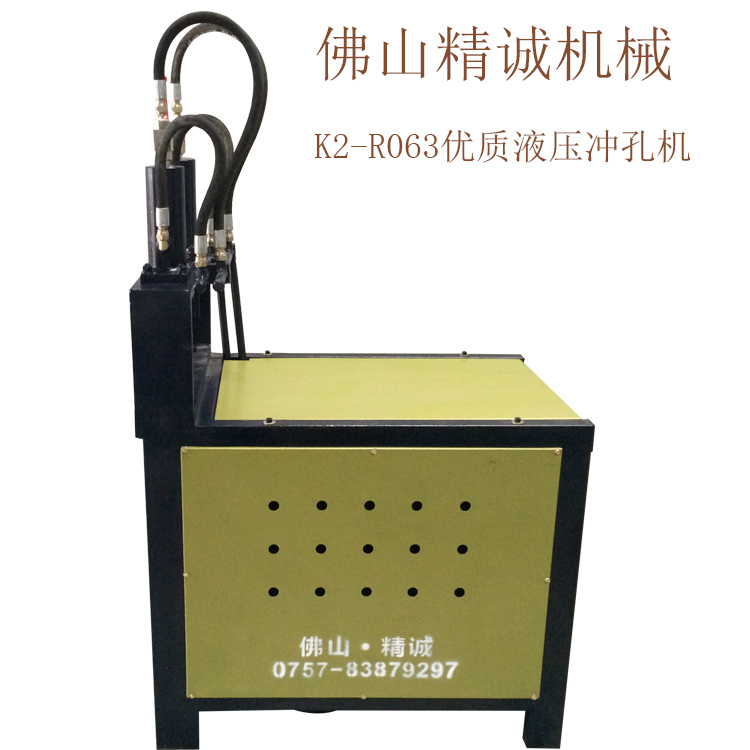 供應(yīng)不銹鋼管液壓沖孔機全國銷售